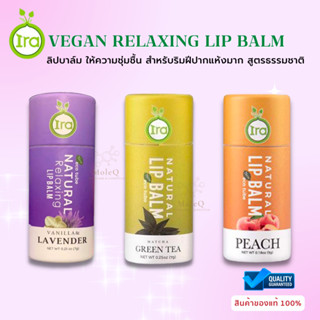 IRA Natural Lip Balm Eco Tube 7g./ Ira Vegan Relaxing Lip Balm 7g. ลิปบาล์ม ให้ความชุ่มชื้น