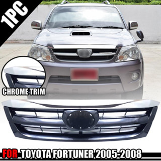 กระจังหน้า หน้ากระจัง รุ่น โตโยต้า ฟอร์จูนเนอร์ TOYOTA FORTUNER SUV ปี 2005-2008 สีโครเมียม 1 ชิ้น