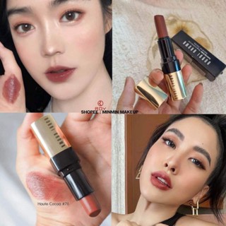 BOBBI BROWN LUXE LIP COLOR สี Haute cocoa แบ่งขายสำหรับทดลอง แบ่งขายลิปสติก