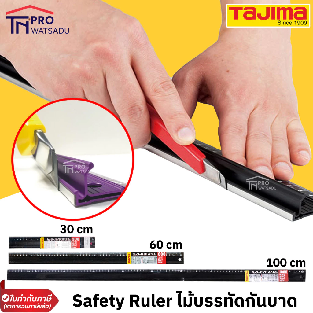 [ไม่สั่งร่วมกับสินค้าอื่น] Tajima Safety Ruler ไม้บรรทัด กันบาด ขนาด 30,60,100cm สีดำ รุ่oCTG-SL300,CTG-SL600,CTG-SL1000