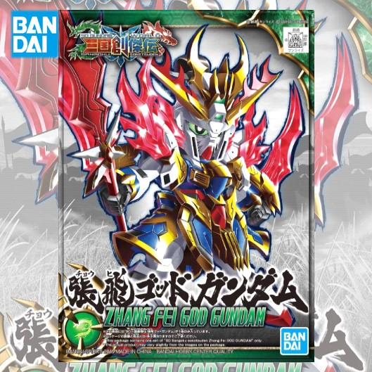 Bandai SD SANGOKU SOKETSUDEN ZHANG FEI GOD GUNDAM