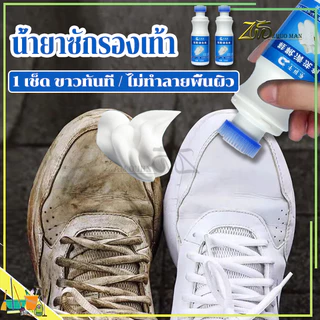 น้ํายาเช็ดรองเท้า ทำความสะอาดรองเท้า ขจัดคราบสิ่งสกปรก ไม่ทำลายพื้นผิว ไม่ต้องล้างน้ำ เพียง กด ขัด เช็ด ง่าย ๆ ใน1นาที