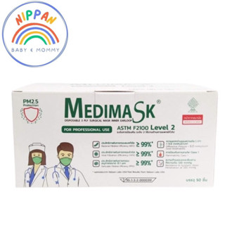 🔰Medimask 🔰หน้ากากอนามัยทางการแพทย์ LV.2  ผ้าปิดจมูก หน้ากากอนามัย