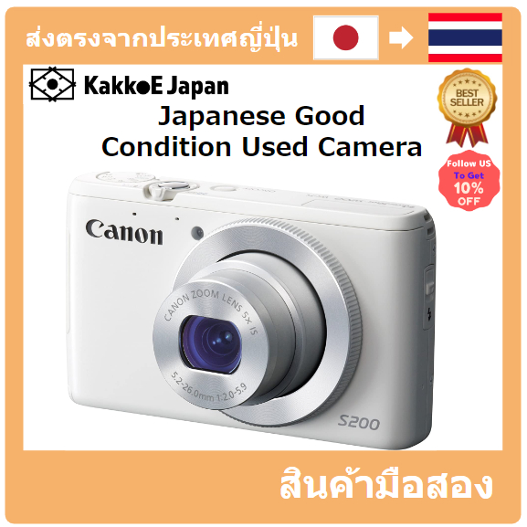 【ญี่ปุ่น กล้องมือสอง】【Japan Used Camera】 Canon Digital Camera PowerShot S200 (White) F value 2.0 wide -angle 24mm optical 5x zoom PSS200 (WH)