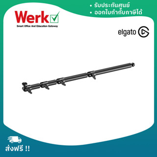 Elgato Flex Arm L ขาจับอุปกรณ์อเนกประสงค์