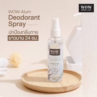 WOW Mineral Salts - Deodorant Spray สเปรย์สารส้ม พรีเมี่ยม ระงับกลิ่นกาย ส่วนผสมธรรมชาติ 100% 100ml.