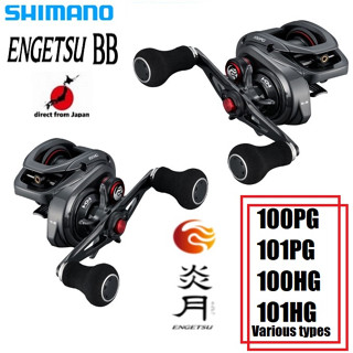 Shimano เหยื่อตกปลา 22 นิ้ว Engetsu Bb 100PG 101PG 100HG 101HG สีแดง (สีโปร่งใส)【ส่งตรงจากญี่ปุ่น】(Offshore) Ocea Jigger Fc Conquest Torium Grappler Saltiga Daiwa รอกสปินนิ่ง เรือ ชอร์ จิกกิ้ง แคสติ้ง ล่อ).