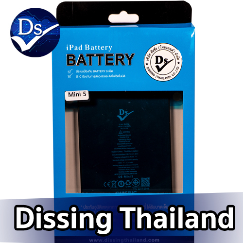 Dissing Battery For Pro mini 5 md A2162/A2133/A2124/A2126**ประกันแบตเตอรี่ 1 ปี**