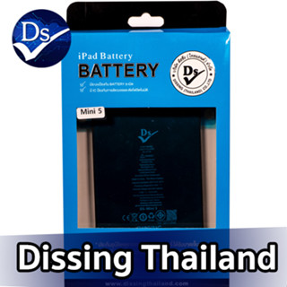 Dissing Battery For Pro mini 5 **ประกันแบตเตอรี่ 1 ปี**