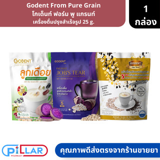 Godent From Pure Grain | โกเด็นท์ ฟอร์ม พู แกรนท์ เครื่องดื่มปรุงสำเร็จรูป 25 g. ( ลูกเดือยธัญพืช ลูกเดือยสกัด )