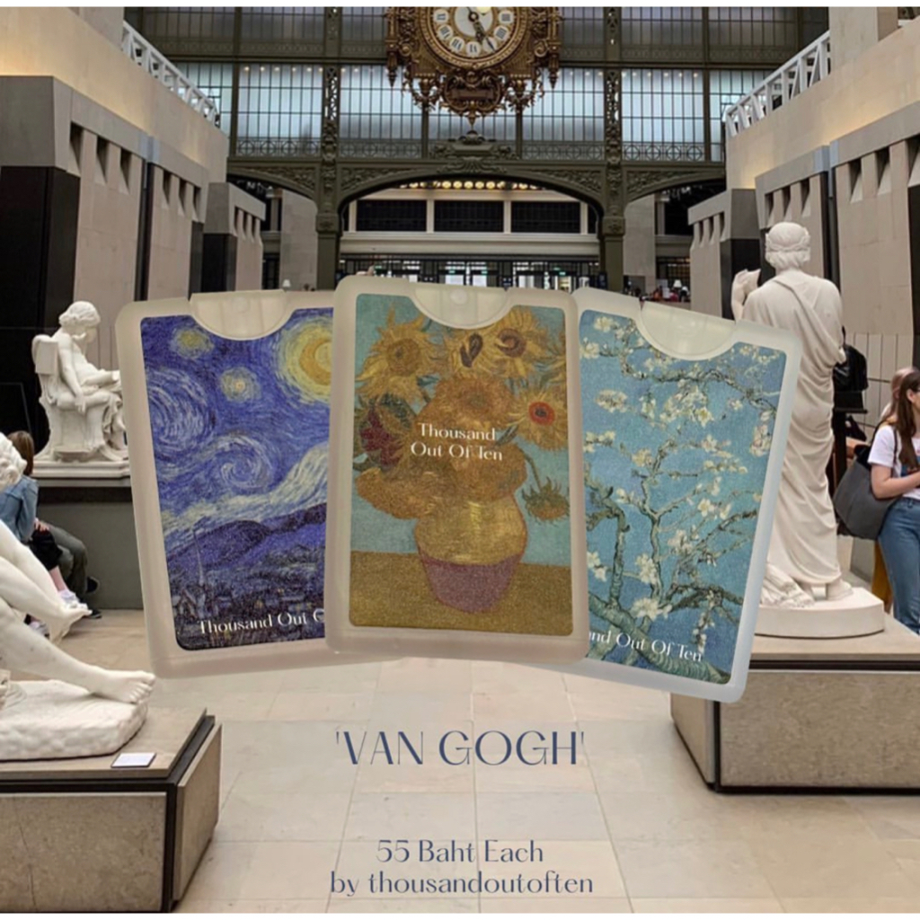 สเปรย์แอลกอฮอล 'Van Gogh’