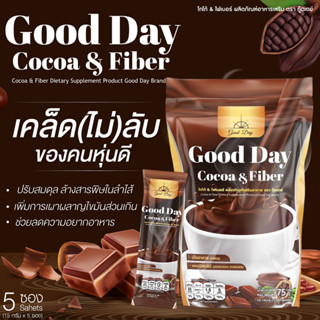 Good Day Coco Fiber  ผลิตภัณฑ์อาหารเสริม ตรา กู๊ดเดย์ 1 ถุง มี 5 ซอง