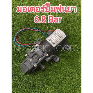 มอเตอร์ปั๊มพ่นยา เครื่องพ่นยาแบตเตอรี่ 6.8 Bar 100PSI แบบสวม ไม่มีเกลียว