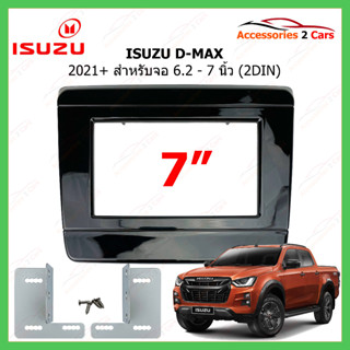 หน้ากากเครื่องเล่น  ISUZU รุ่น D-MAX ปี 2021+ ขนาดจอ 7นิ้ว 2DIN (สีดำเงา) รหัส IS-030