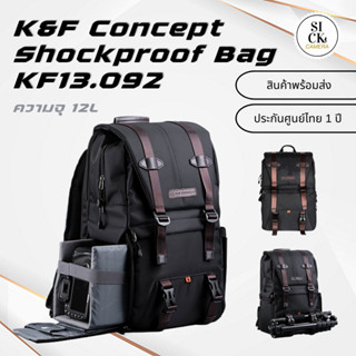 K&amp;F CONCEPT KF13.092 Shockproof 12L Dslr Camera Mirrorless Bags Backpack Bag กระเป๋ากล้อง กระเป๋ากล้อง (พร้อมส่ง)