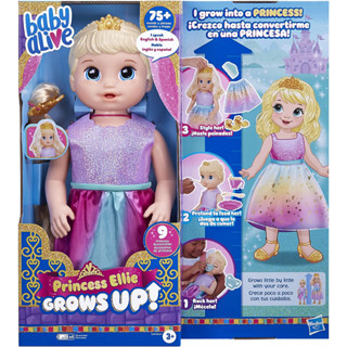 Baby Alive Princess Ellie Grows up  เบบี้ อไลฟ์ เจ้าหญิงเอลลี่ โกรวส์ อัพ สินค้าลิขสิทธิ์แท้