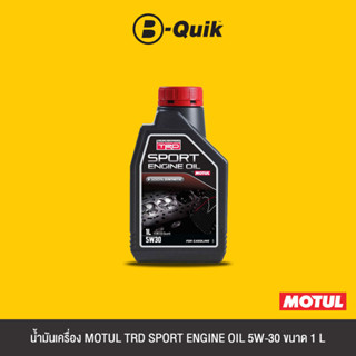 MOTUL น้ำมันเครื่องเกรดสังเคราะห์ TRD SPORT ENGINE OIL 5W-30 ขนาด 1 L.