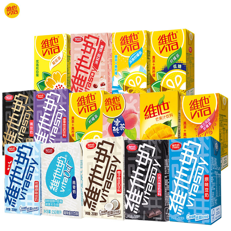 [ยกลัง 24 กล่อง] รวมเครื่องดื่ม Vita หวาน หอมอร่อย ดื่มได้ทุกที่ทุกเวลา แบบกล่อง 250ml malamart
