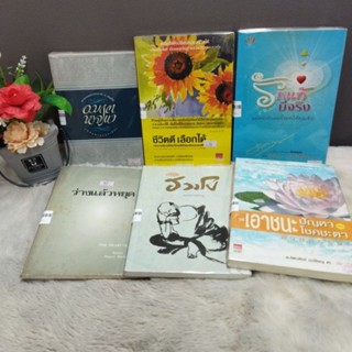 พุทธศาสนาสุภาษิต28081 ชีวิตดี28082 รักแท้28083 ปัญหา28084 คำสอน28085 ว่างแล้วหยุด28086
