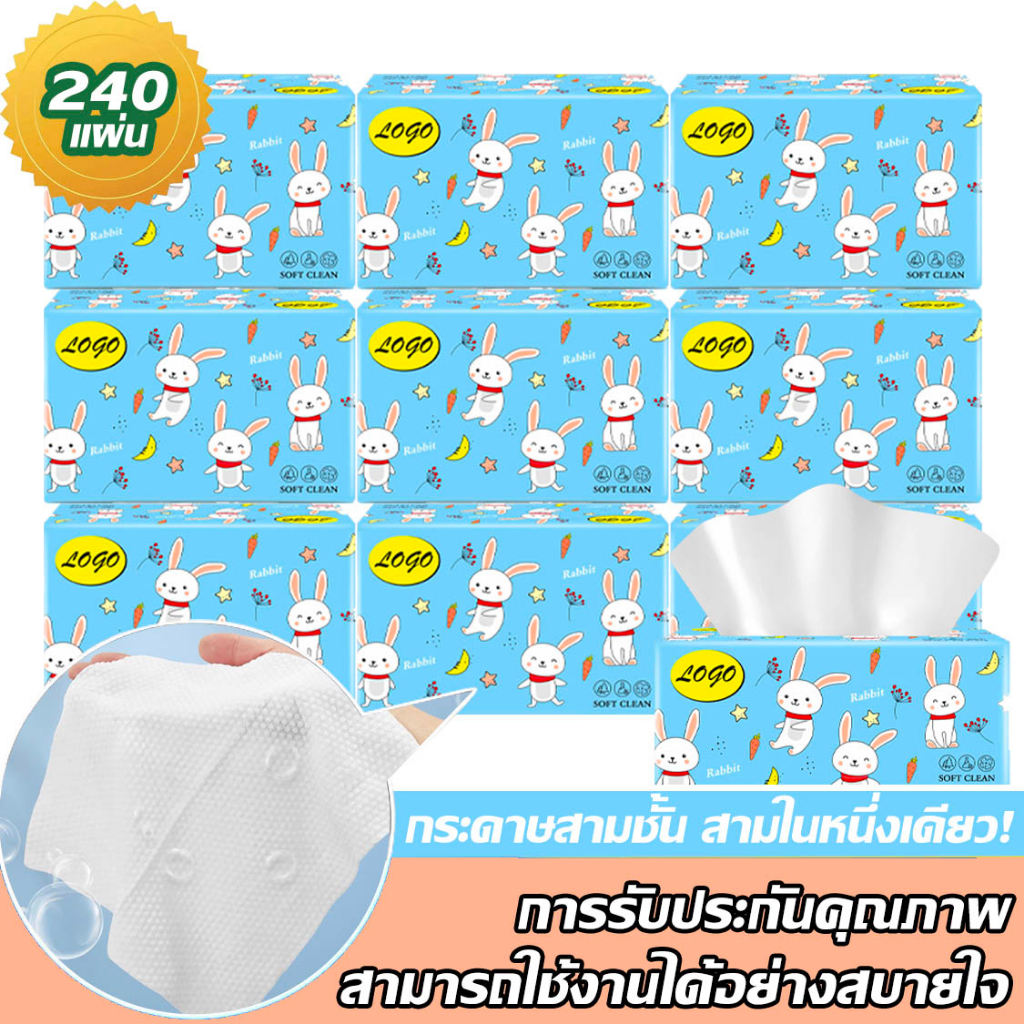 HONGFA (พร้อมส่ง)ส่งฟรี ทิชชู่ กระดาษทิชชู่ ยกลัง 1 ห่อมี 210 แผ่น ไร้ฝุ่น กระดาษเช็ดหน้า ไม่เป็นขุย