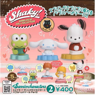 [แบบแยก]Gachapon Sanrio Characters Shaky Bobblehead Doll Collection vol.2 set