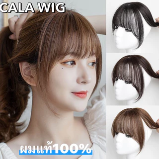 หน้าม้าผมแท้ ผมแท้แบบ3D *ม้าตรง* แผ่นปิดผมบางปิดผมหงอกผมแท้100%ใส่เบาสบายสวยปังแบบสาวเกาหลี