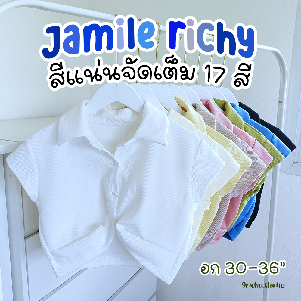 ( 17 สี ) Jamile richy เสื้อครอปคอปกทรงสวยสีดำและสีขาวแต่งดีเทลปลายเสื้อ