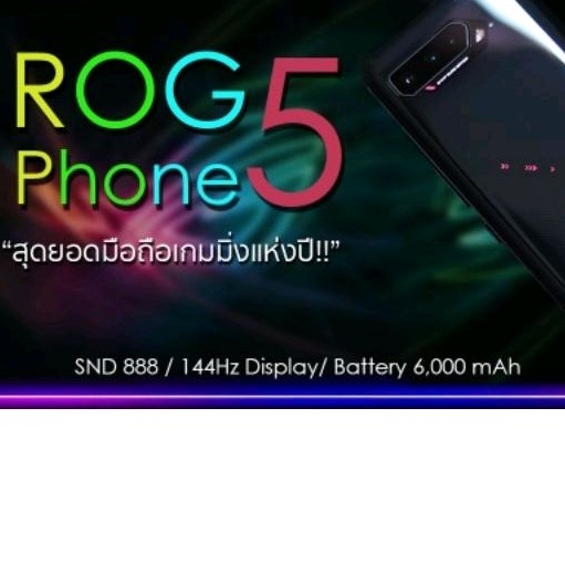 ROG PHONE 5 SNAPDRAGON 888 6.75" Adreno 660