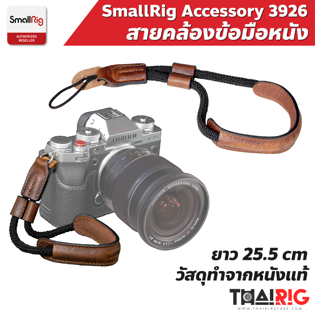 📌ส่งจากไทย📦 SmallRig สายคล้องข้อมือ 3926 Universal Vintage Wrist Strap ทำจากหนังแท้