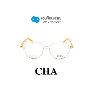 CHA แว่นสายตาทรงหยดน้ำ 1227-C4 size 50 By ท็อปเจริญ