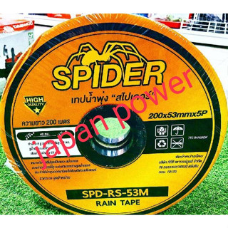 เทปน้ำพุ่ง spider 40มิล 53มิล 3รู 5รู ยาว100เมตร 200เมตร เทปน้ำพุ่ง สายน้ำพุ่ง สายน้ำฝน