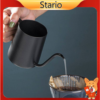 Stario กาดริปกาแฟ กาดริป ดริปกาแฟ เหยือก Coffee dripper V60