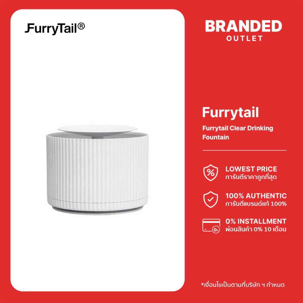 [สินค้าลดราคา] Furrytail Clear Drinking Fountain-White น้ำพุสัตว์เลี้ยง