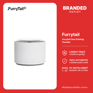 Furrytail Clear Drinking Fountain-White น้ำพุสัตว์เลี้ยง