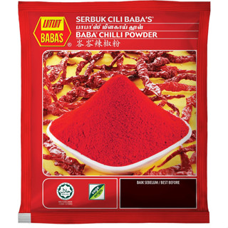 พริกแดงอินเดีย ป่นบดละเอียด Baba Chilli Powder 峇峇辣椒粉 HALAL Product of Malaysia Ready to ship Mant พร้อมส่ง