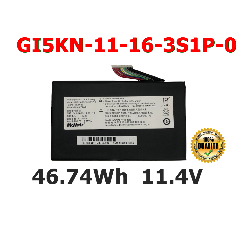 แบตเตอรี่ GI5KN-11-16-3S1P-0 (สำหรับ Deep Sea Titan X1 X2 Z7-KP7GT Z7M-KP7GC GI5CN ) Battery Noteboo