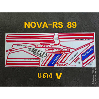 สติ๊กเกอร์ NOVA RS สีแดง ปี 1989 โซ็คคู่