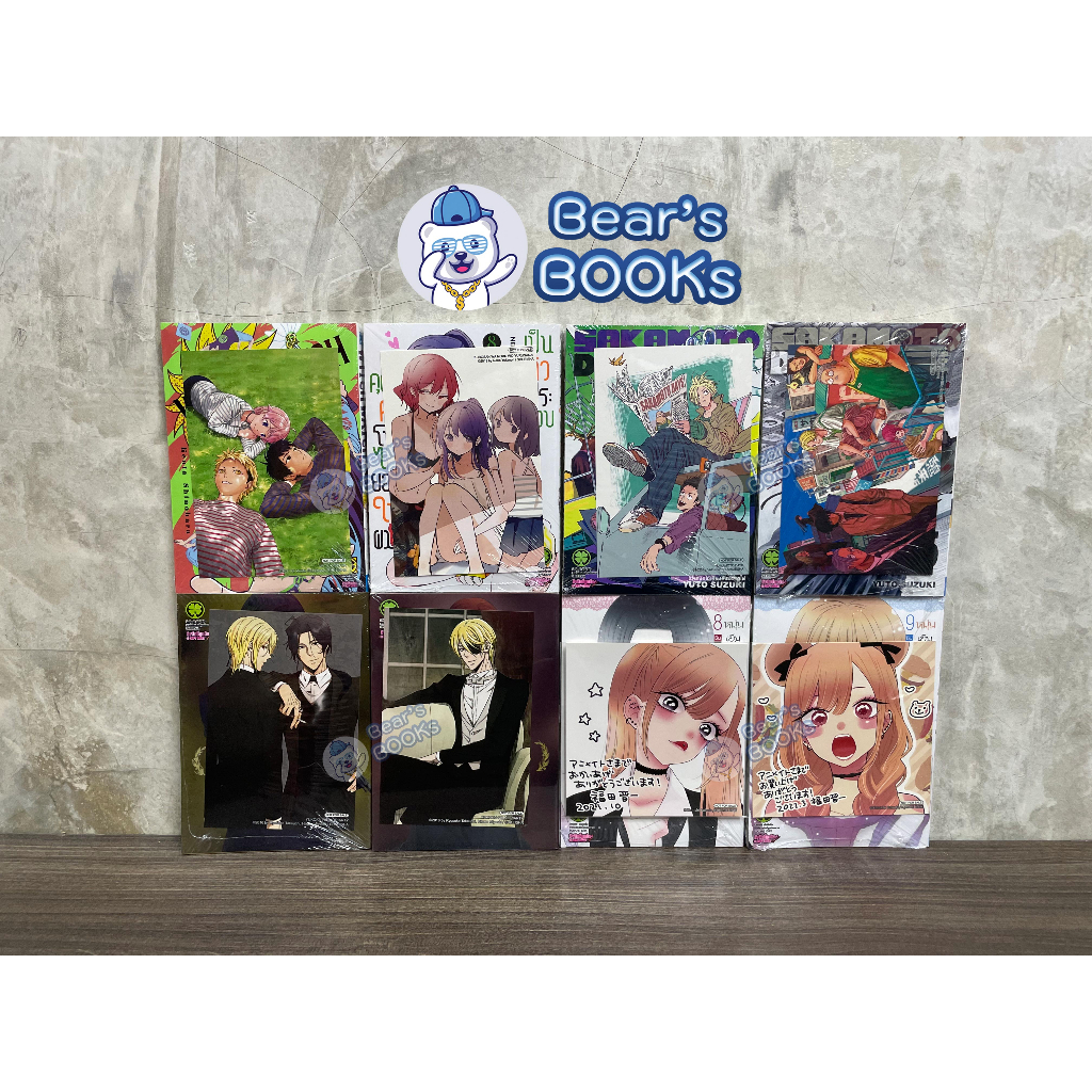 [พร้อมส่ง] โปสการ์ด ANIMATE อนิเมท - MORIARTY / หนุ่มเย็บผ้ากับสาวนักคอสเพลย์ / WITCH WATCH / SAKAMO