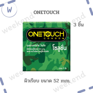 One Touch Solution ถุงยางชะลอหลั่ง มีสารเบนโซเคน 5% ช่วยลดความไวต่อความรู้สึกสัมผัส 1 กล่อง บรรจุ 3 ชิ้น