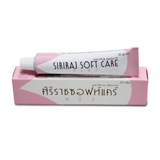 ศิริราช ซอฟท์แคร์ พลัส Siriraj Soft Care Plus (หลอดชมพู)