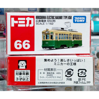 sh โมเดลรถรางขนาดเล็กโทมิก้า Tomy Tomica 🔆 No.66 Hiroshima Electric Railway Type 650 ความยาวประมาณ 6.5-7 ซม ใหม่ในซีล