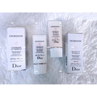 ⭐️ Dior snow - Ultimate UV Shield ขนาด 30 มล. ครีมกันแดด⭐️ซึมเร็ว บางเบามาก