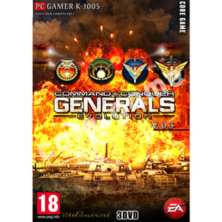 Command and Conquer Generals Evolution V0.3 แผ่นและแฟลชไดร์ฟ  เกมส์ คอมพิวเตอร์  Pc และ โน๊ตบุ๊ค