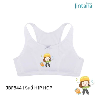 Jintana เสื้อชั้นในเด็ก รุ่น Jinni idol รหัส JBF844 สีขาว มีฟองน้ำ มีตะขอหลัง ผ้านุ่ม ระบายอากาศ ใส่สบาย ไม่ระคายเคือง