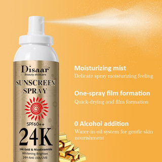 Disaar Beauty skincare sunscreen spray ใบหน้า ครีมกันแดด 160ml SPF 60++