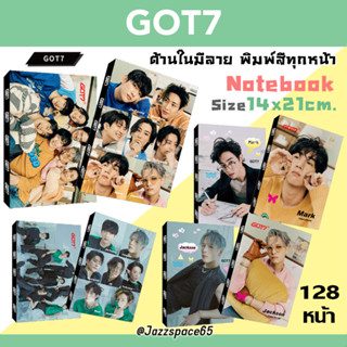 สมุดโน๊ต GOT7 Notebook ปกแข็ง A5 (128 หน้า) [พร้อมส่ง]