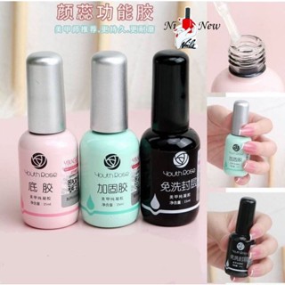 Youth​ rose​ Top​/Base​ /Hard​ Gel /Primer l(สินค้าแตก-หักทางร้านไม่รับเปลี่ยน-คืนค่ะ)