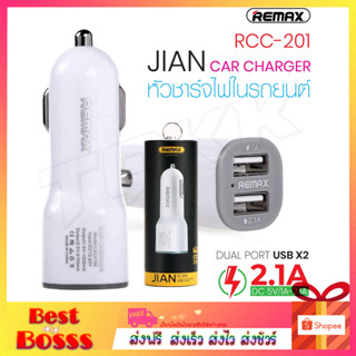 Remax หัวชาร์จ RCC-303 RCC-201 หัวชาร์จในรถ ที่ชาร์จในรถ Car Charger USB 3Prot 3.4A ของแท้ 100% bestbosss