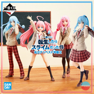 [Pre-Order] ฟิกเกอร์ Bandai Ichiban Kuji - That Time I Got Reincarnated As A Slime Private Tempest Academy II