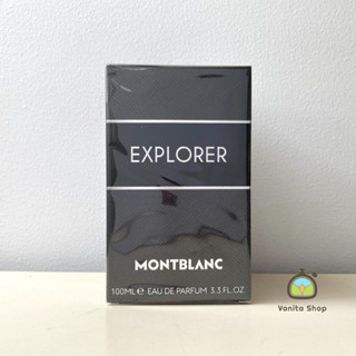 น้ำหอมแท้ 100% Mont blanc Explorer EDP. 100ml กล่องซีล